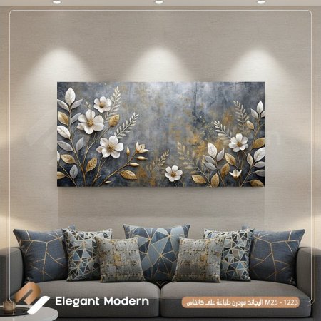 ورد ابستراكت